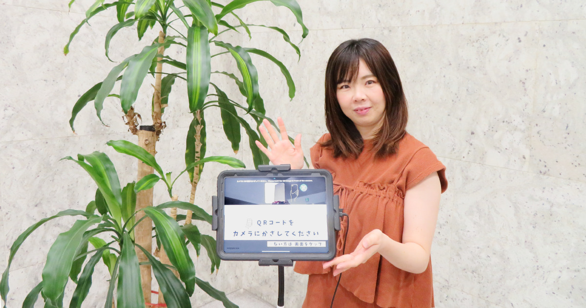 株式会社ディーエムエス