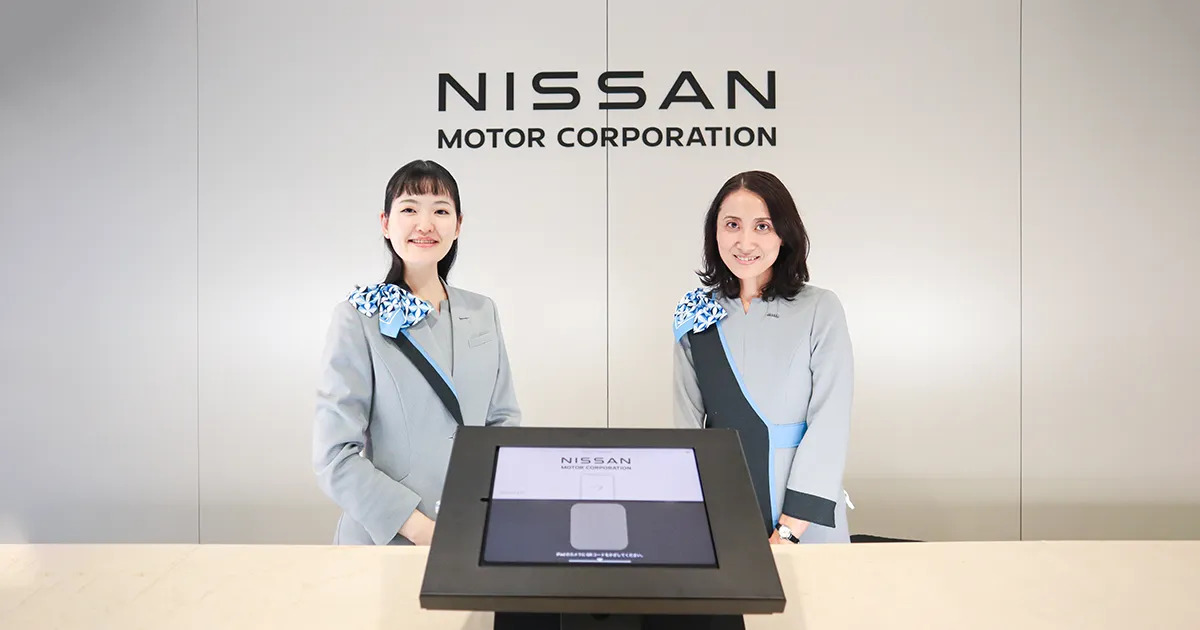 日産自動車株式会社