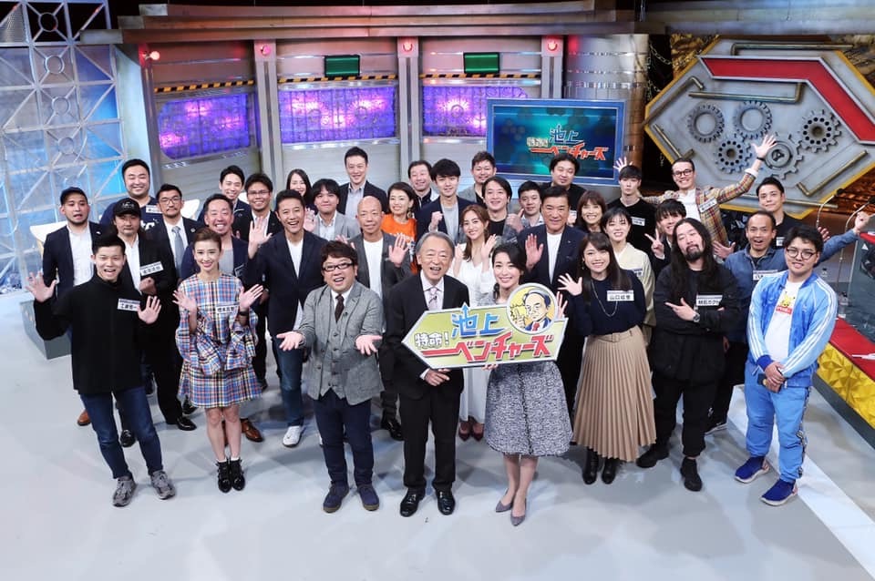 「特命!池上ベンチャーズ」に代表橋本が出演しました&おまけの嬉しかった話