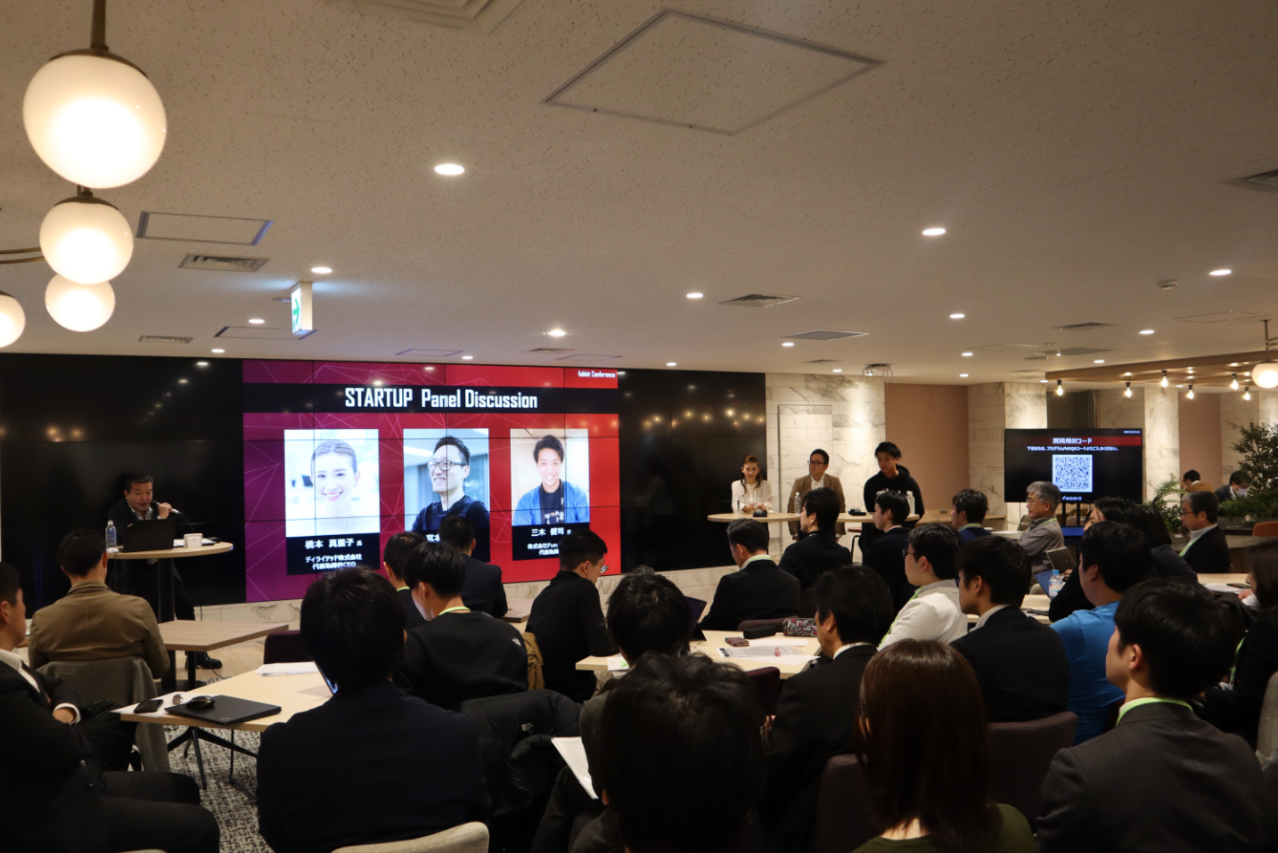 fabbit Conferenceに代表橋本が登壇しました